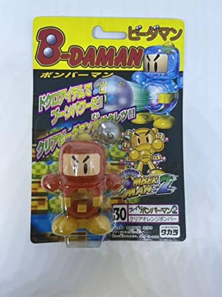 Amazon | ビーダマン ボンバーマン 爆外伝 クリアオレンジ